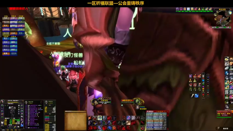 【2022-01-04 14点场】pigofu119：一区祈福联盟：搞搞搞！~