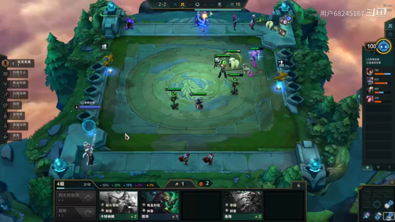 League of Legends (TM) Client 2021-12-24 21-56-56