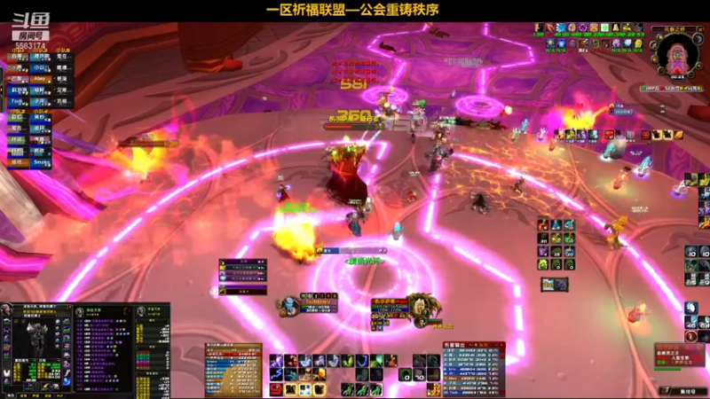 【2021-12-30 00点场】pigofu119：一区祈福联盟：有点累，埋头输出~