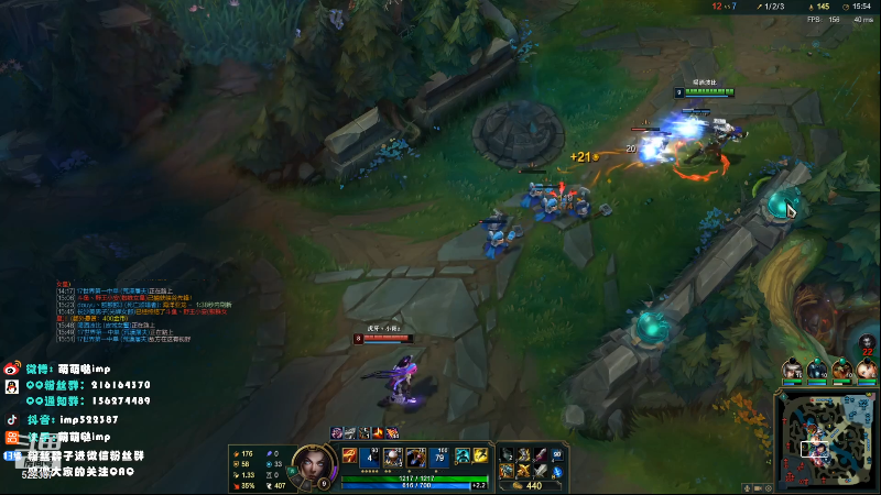 【英雄联盟】impOUO的精彩时刻 20220107 13点场