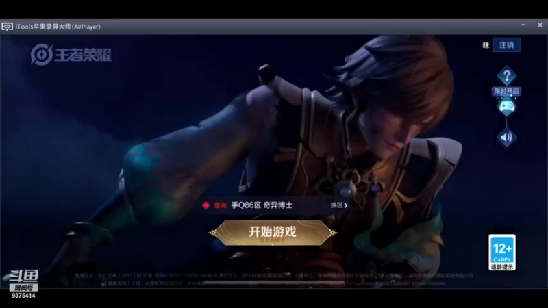 【2022-01-07 19点场】昧昧不是妹妹：新赛季新开始哦oo