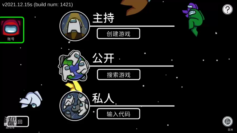 【2022-01-07 00点场】夏一可死毒舌_：晚上7点半《底特律化身为喵》