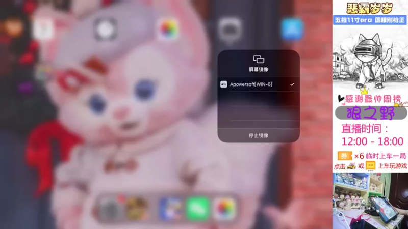【2022-01-07 13点场】恶霸岁岁：自闭城六指训练生，