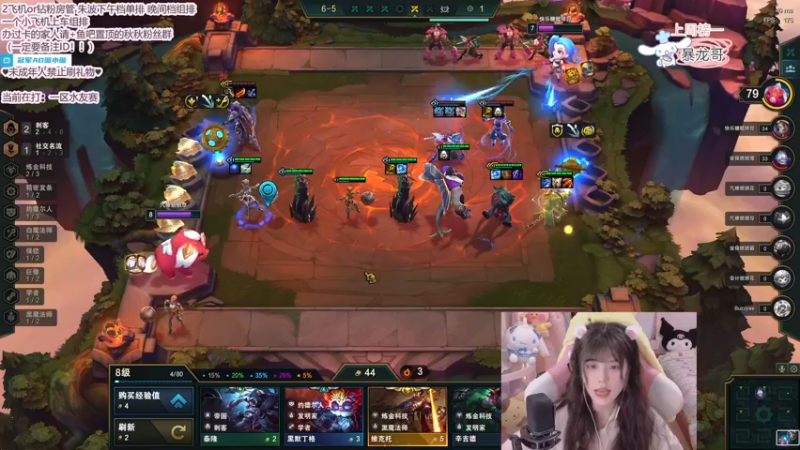 【2022-01-06 19点场】璇呆了：璇：排位维护玩玩别的