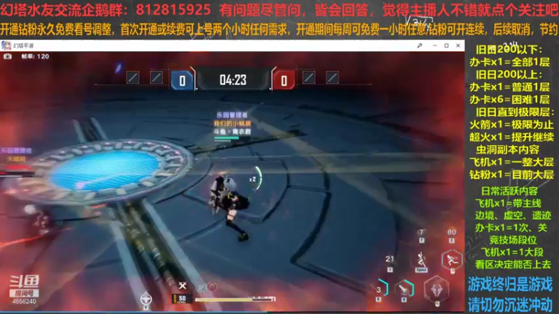 【2022-01-06 18点场】我就是青衣君吖：旧日，400，无他，唯孰能尔