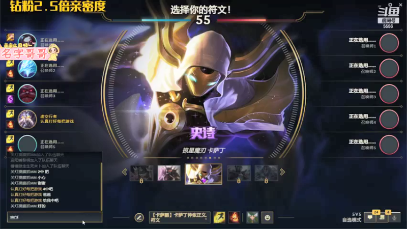 【2022-01-07 03点场】果小果是个弟弟：果小果：5点来冲分！