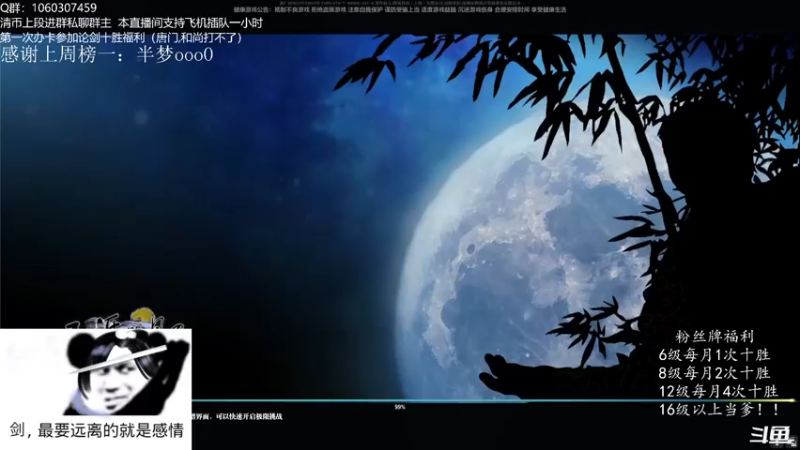 【2022-01-03 20点场】是猫久啊：猫久：菜就哭啊，练有啥用