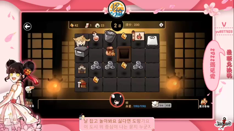 【2022-01-06 23点场】七忆鱼793：二服 还有没有缺头像的啊