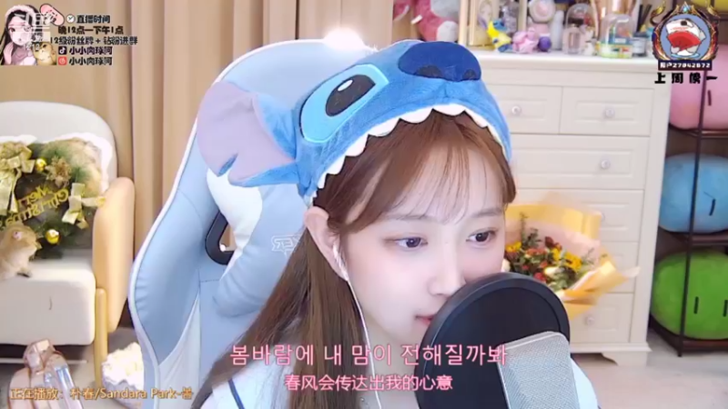 【2022-01-07 11点场】小肉球阿：爱笑的女孩运气不会差~