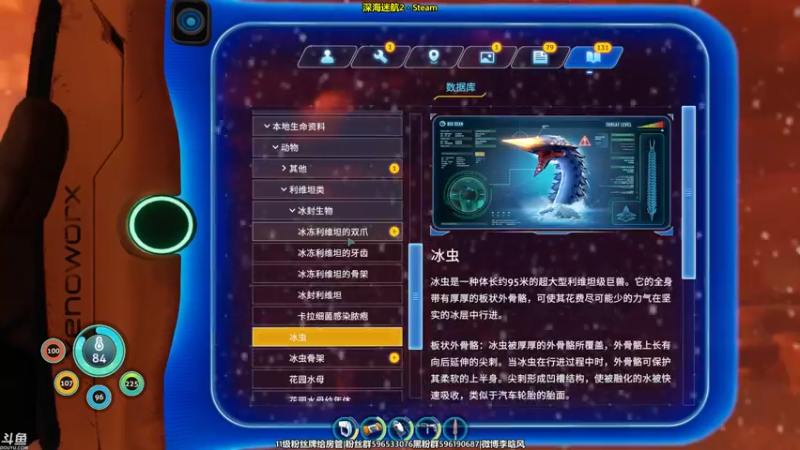 【2022-01-06 23点场】李晗风：【游戏鬼才】聊天室