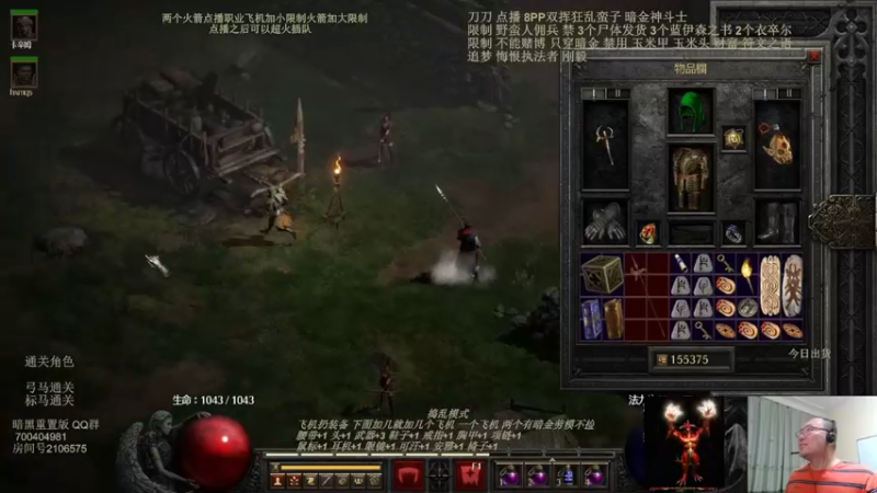 给 志哥 洗无限