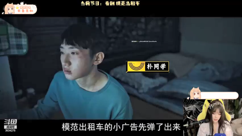 【2022-01-05 19点场】妮可老师：[好会夹]今天是汉服的一天！