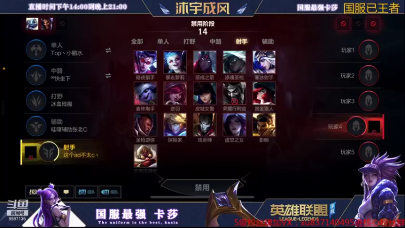 【2022-01-04 18点场】沐宇成风：2级不拿一血举报主播！