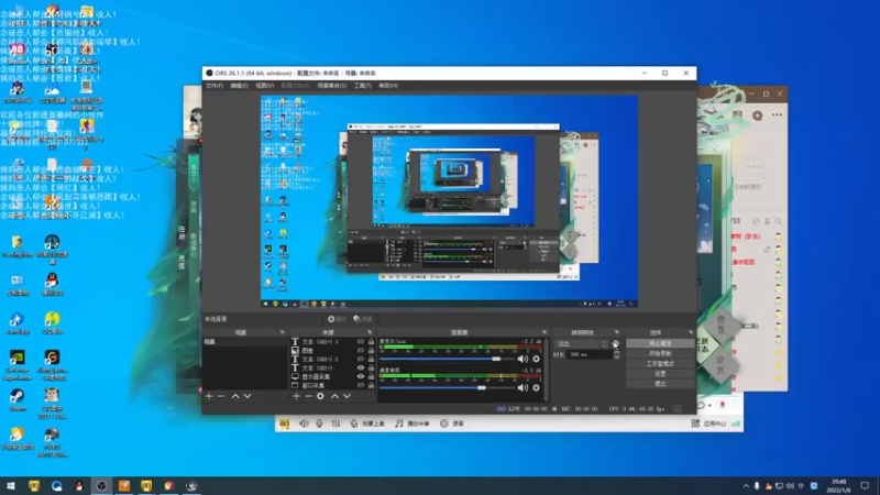 【2022-01-06 20点场】老薇恩恩：薇恩：天冷，注意保暖！