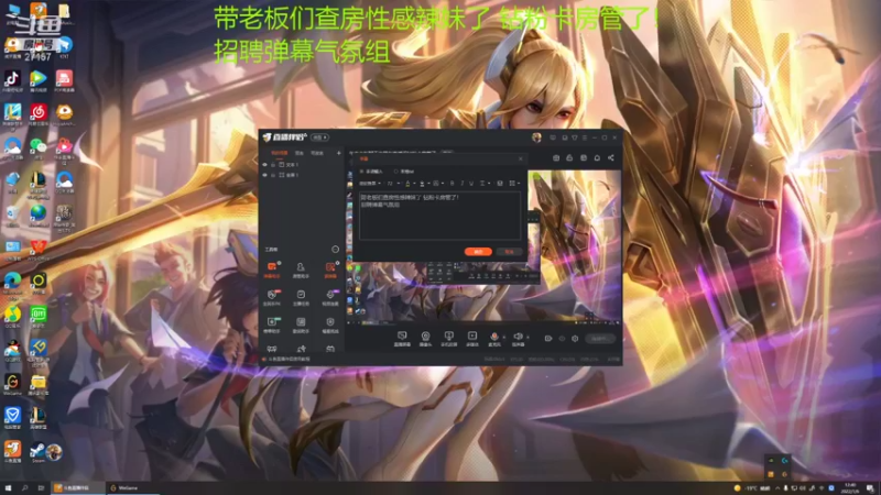 【2022-01-06 12点场】27157丶Calvin：明天2022新赛季冲有老板要和主播双排的