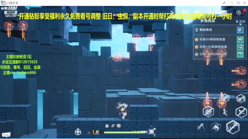 【2022-01-02 00点场】我就是青衣君吖：旧日三四百层，也就是那么回事吧