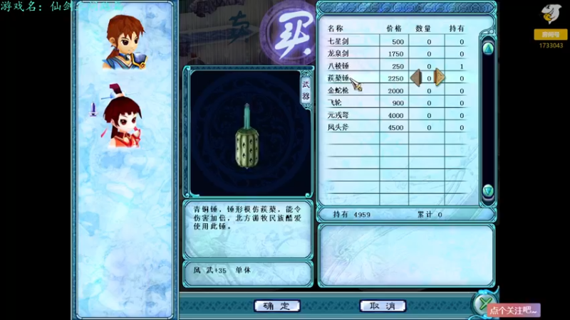 【2022-01-07 14点场】元气少女洞洞拐：【洞洞拐】问会路晚点OW