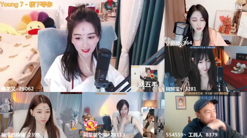 【2022-01-06 21点场】林芊又：今天4倍经验啦❤