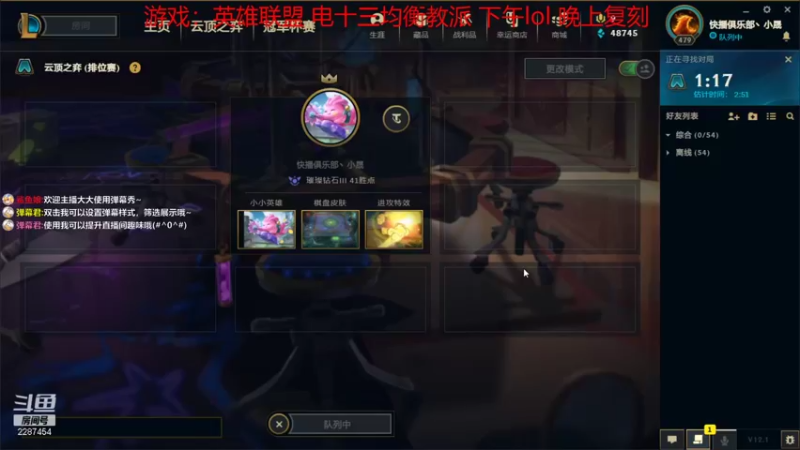 【2022-01-06 12点场】淼小晟：小晟：玩游戏就是要啸着玩