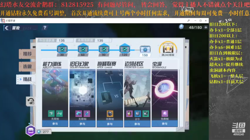 【2022-01-03 19点场】我就是青衣君吖：专业旧日，已380，各种攻坚