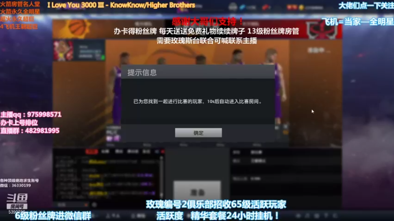 【2022-01-07 21点场】PE田田：追梦大哥来！