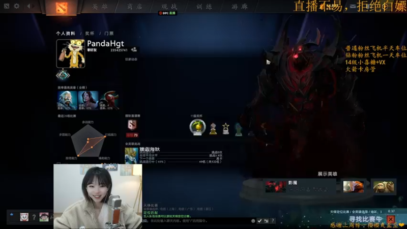 【2022-01-06 23点场】徐大喜儿：你若能来，喜笑颜开