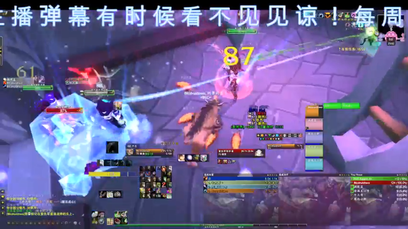 【2022-01-04 23点场】dragonblc：新cd又开始了什么时候开p3或者9.2呢