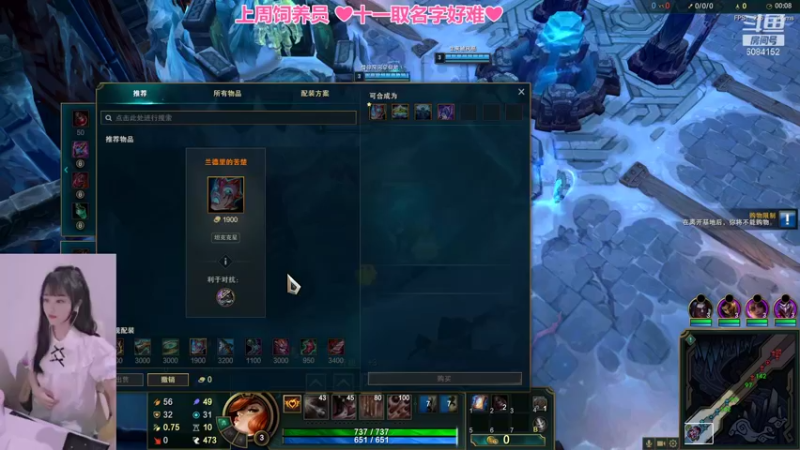 【2022-01-06 20点场】最初的可可：快乐的小风女 ovo