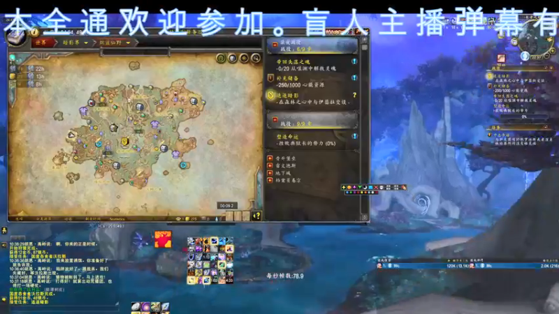 【2022-01-06 22点场】dragonblc：新cd又开始了什么时候开p3或者9.2呢