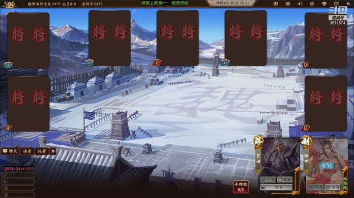 肥猪go 2022-01-06 全胜录像