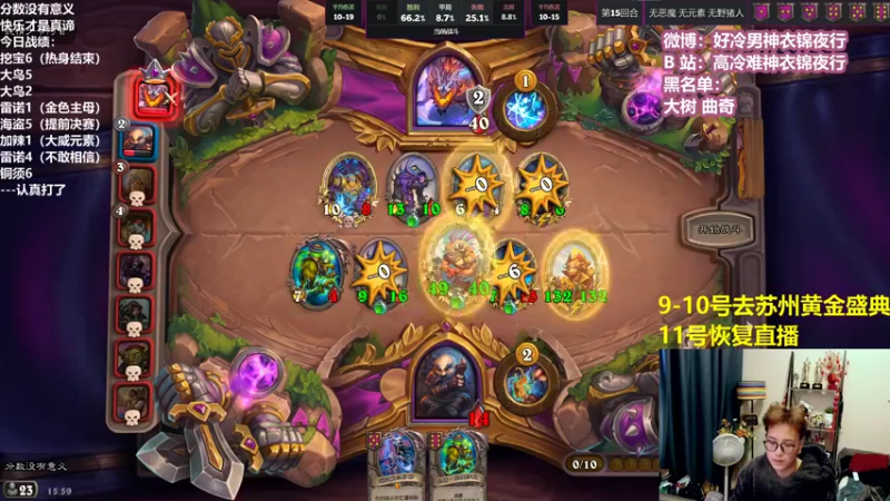 【2022-01-07 15点场】衣锦夜行：新的一年新的开始！