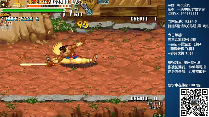 【怀旧游戏】断水流的精彩时刻 20220107 00点场