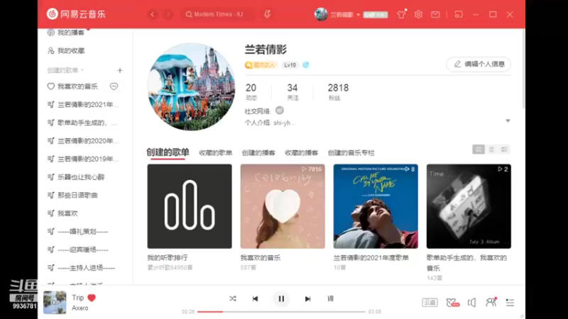 【2022-01-01 08点场】爱玩游戏的石san：一起听歌吧 9936781