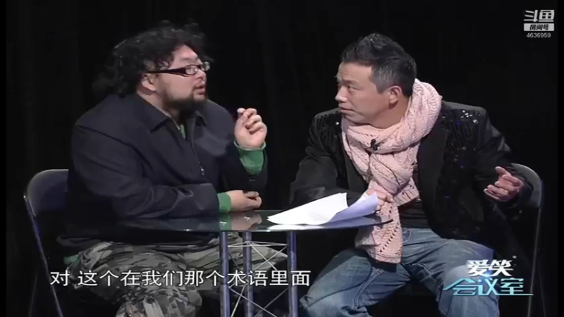 【2022-01-06 23点场】爱笑会议室：爱笑会议室，让你开心每一天！