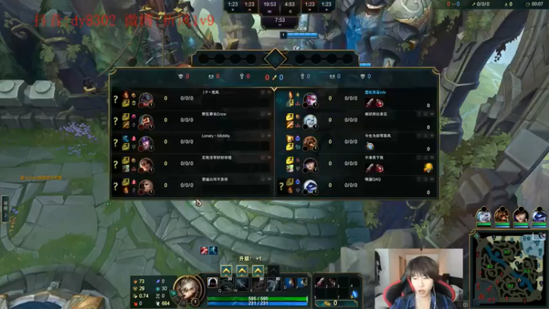 【祈风1v9】：18-3薇恩，伤害拉满，没人能在我面前嚣张！！