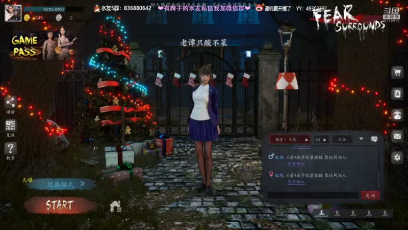 【2022-01-06 22点场】谭机霸开播了：⭐【霸霸】新人第二天直播！⭐