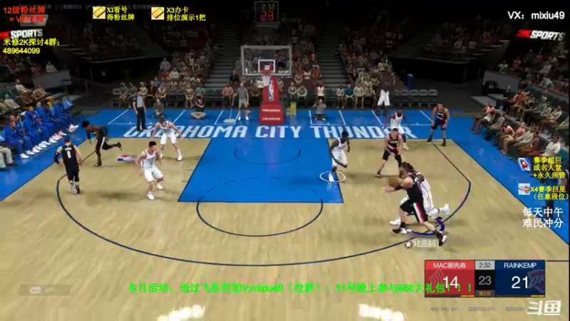 【2022-01-06 14点场】BN丶米修：雷霆套！办卡看号