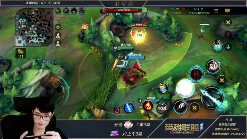 【2022-01-07 05点场】心星丶多可悲：国1发条，钻石可上车乱吸