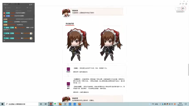 【2022-01-05 18点场】炎帝欧光：8点直播S10巅峰淘汰赛