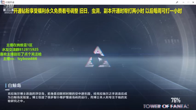 【2022-01-03 15点场】我就是青衣君吖：专业旧日，已380，各种攻坚