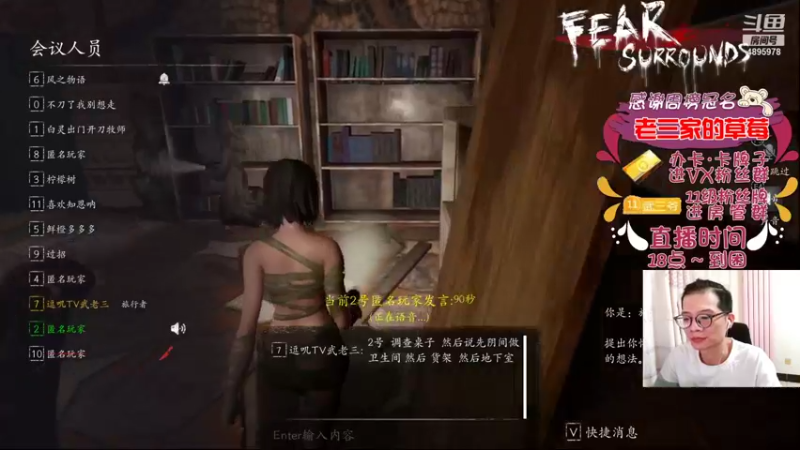 【2022-01-06 19点场】武老三丶：等一个粉钻 等一个公爵