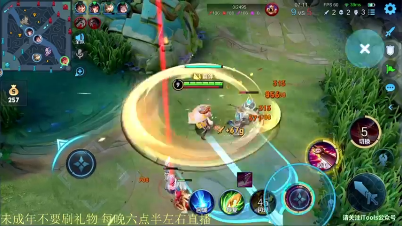 【2022-01-07 20点场】骚白：赛季初单排上王者 911