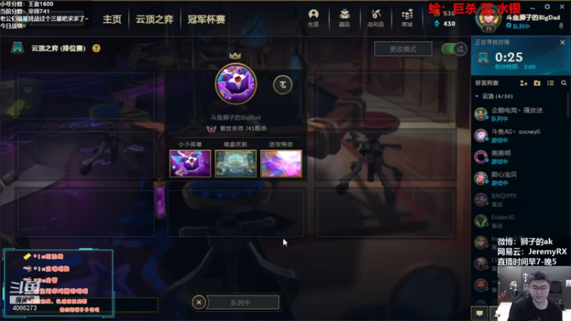 【2022-01-05 07点场】狮子的ak：人不可一日无