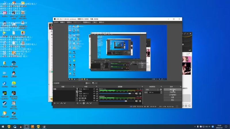 【2022-01-04 15点场】老薇恩恩：薇恩：天冷，注意保暖！