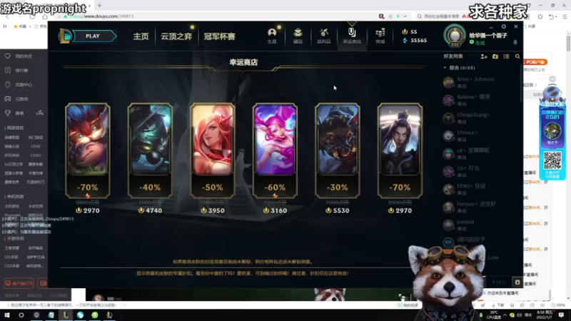 【2022-01-07 08点场】爷大干：赏金之王~只赌三星5费~
