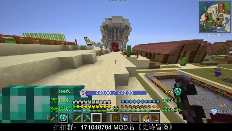 【2022-01-04 22点场】老丶百事：百事 新MOD史诗冒险