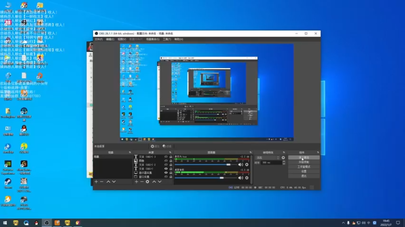 【2022-01-07 19点场】老薇恩恩：薇恩：天冷，注意保暖！