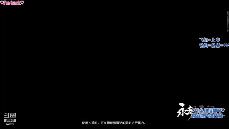 【2022-01-06 14点场】坚挺的小蛋卷：❤人菜瘾大又爱玩？❤