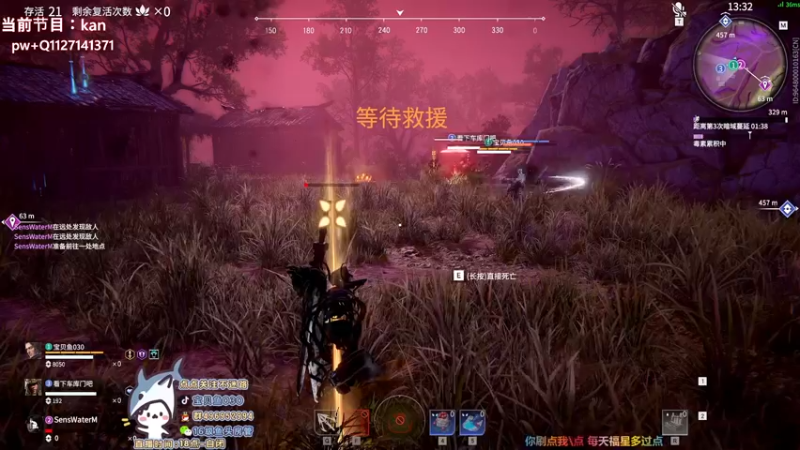 【2022-01-06 22点场】宝贝鱼O3O：有心软的财神爷吗?