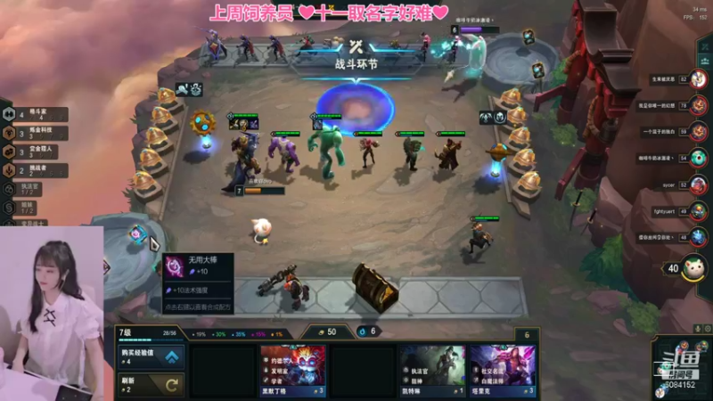 【2022-01-06 18点场】最初的可可：快乐的小风女 ovo